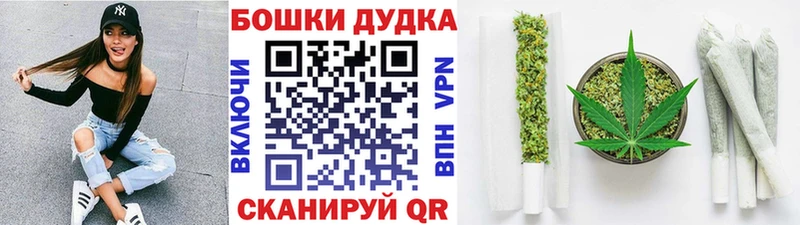 Как найти наркотики Невель Бошки Шишки APVP Гашиш Кокаин