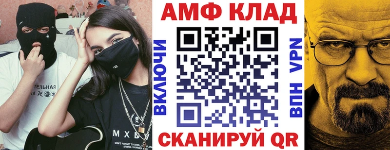 как найти закладки  Невель  мега сайт  АМФ Premium 