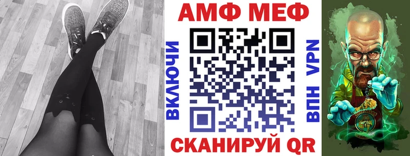 АМФ Premium Невель