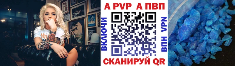 A PVP СК  Невель 