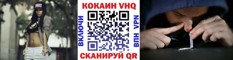 наркота  Невель  КОКАИН Fish Scale 