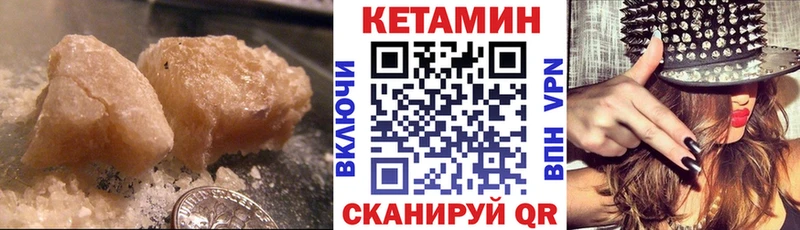 где найти наркотики  гидра рабочий сайт  Кетамин VHQ  Невель 
