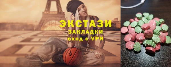 ГАЛЛЮЦИНОГЕННЫЕ ГРИБЫ Михайловка