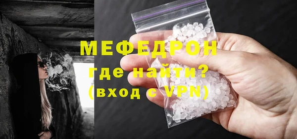 прущие крисы Горнозаводск