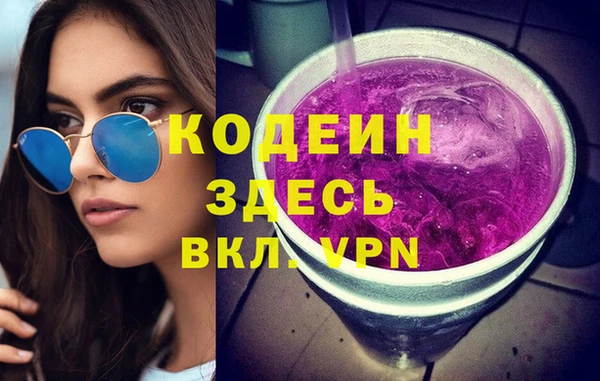 прущие крисы Горнозаводск