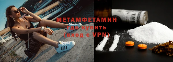 мдма Горняк