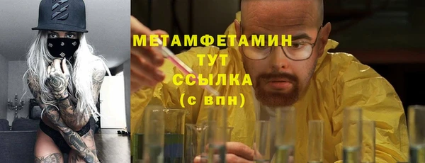 ешки Горно-Алтайск