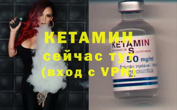 мдма Горняк