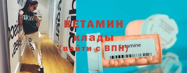 мдма Горняк