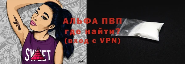 мдма Горняк