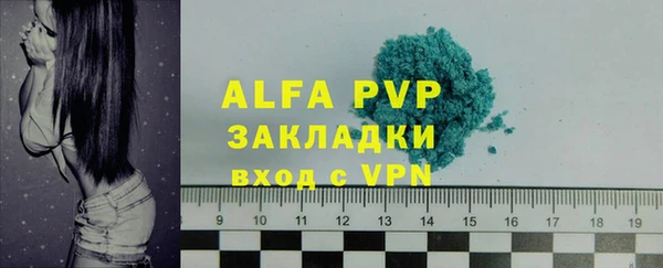 прущие крисы Горнозаводск