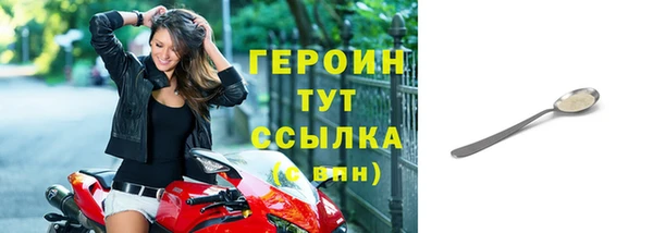 прущие крисы Горнозаводск