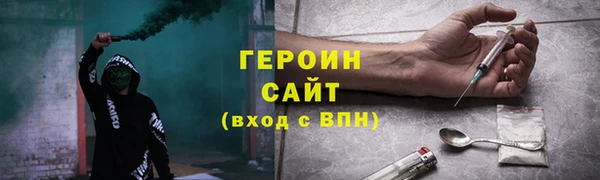 прущие крисы Горнозаводск