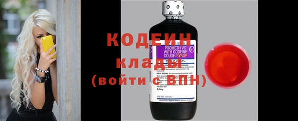 мдма Горняк