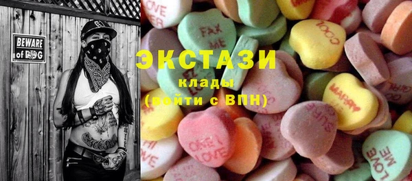 ешки Горно-Алтайск