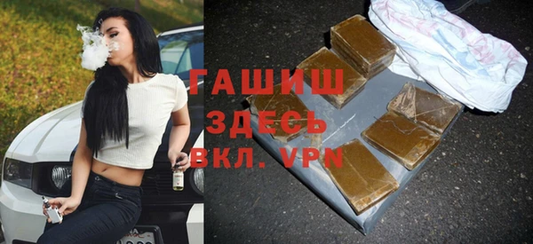 герыч Михайловск
