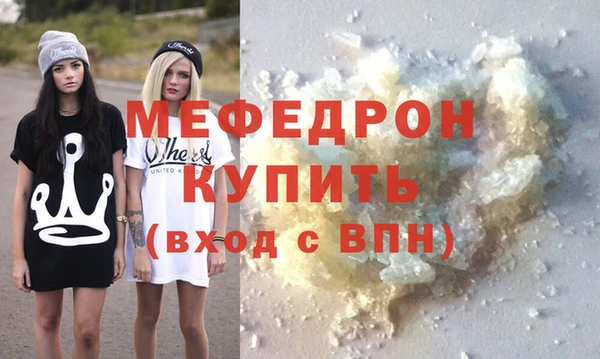 прущие крисы Горнозаводск