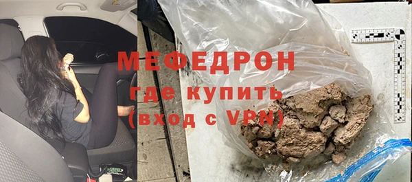 мдма Горняк