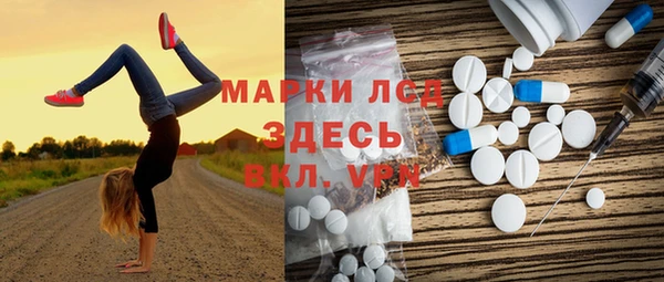 спайс Тында
