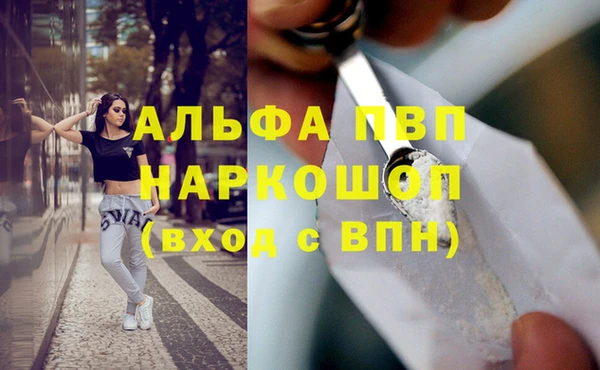 мдма Горняк