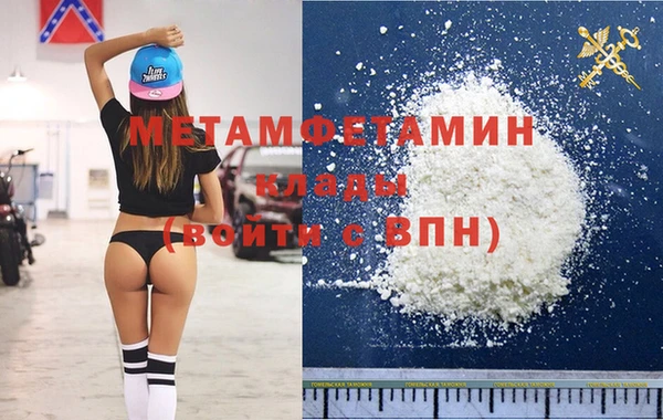 прущие крисы Горнозаводск