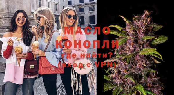 мдма Горняк