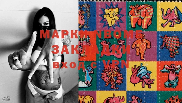 мдма Горняк