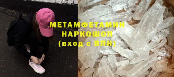 мдма Горняк