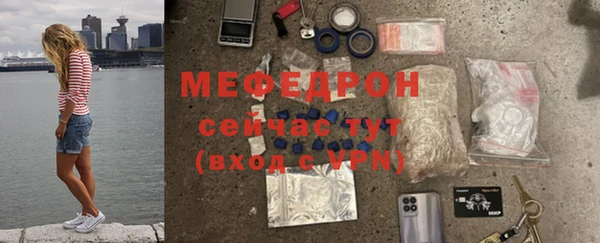 прущие крисы Горнозаводск