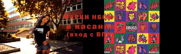прущие крисы Горнозаводск