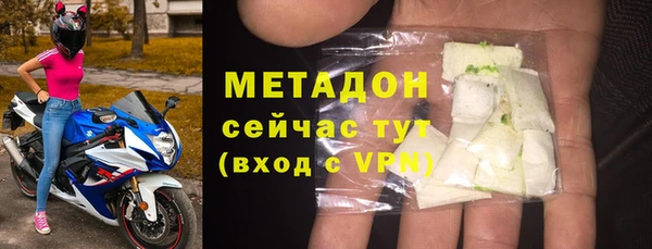 мдма Горняк