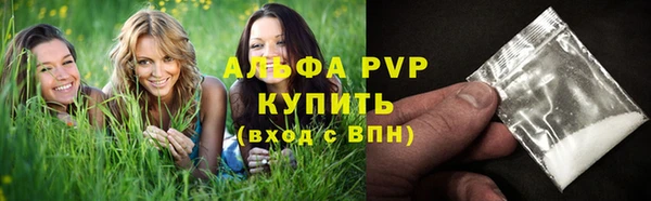 прущие крисы Горнозаводск