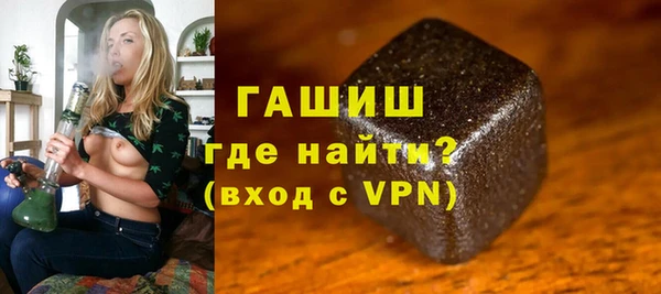мдма Горняк