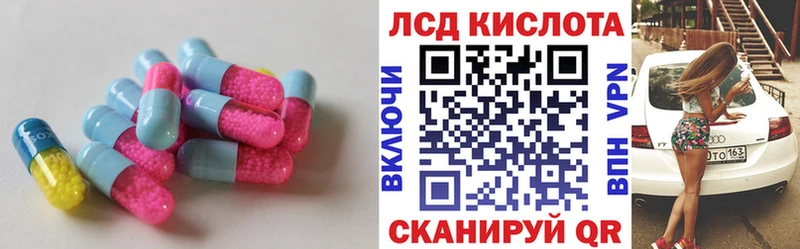 Лсд 25 экстази кислота  Невель 