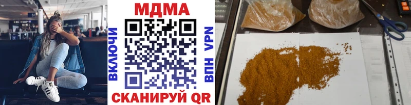 MEGA сайт  Невель  сайты даркнета официальный сайт  МДМА VHQ 