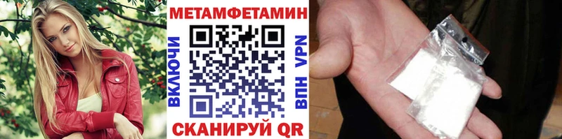 Первитин кристалл  Невель 