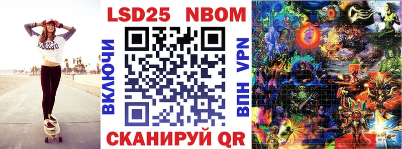 дарнет шоп  Невель  Марки N-bome 1,5мг 