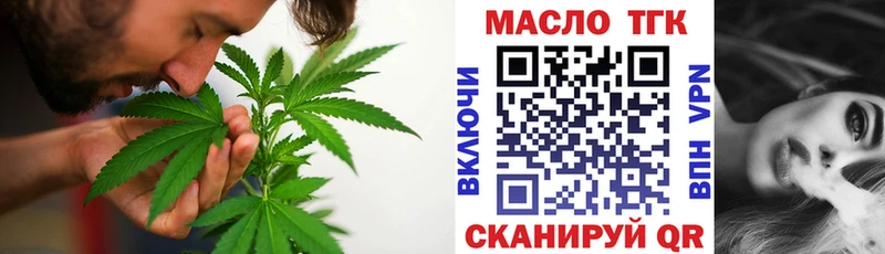 купить закладку Невель ТГК жижа